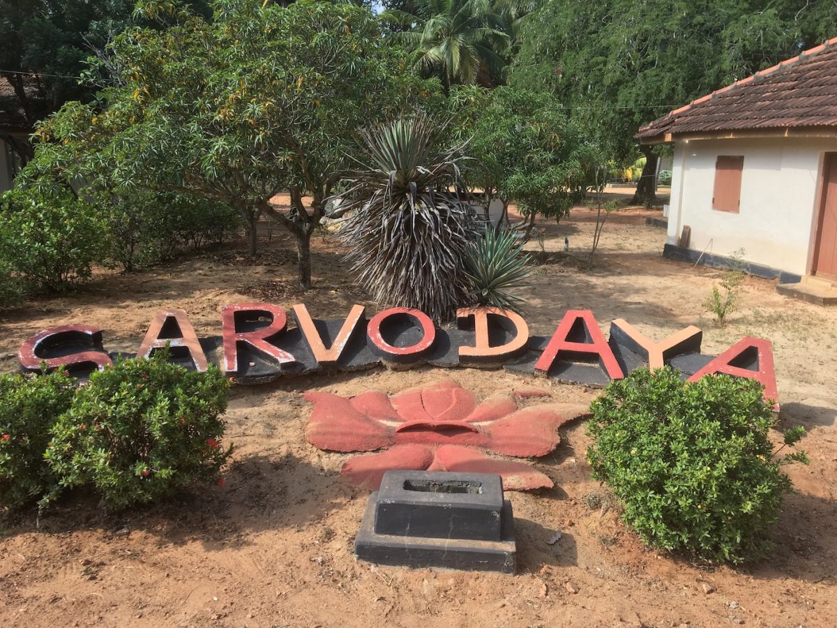 2018 02 23 Sarvodaya Sign at Development Education Institute in Batticaloa