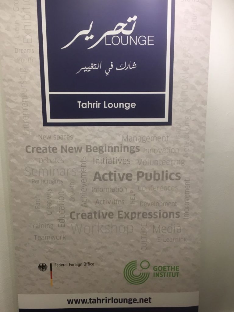 2018 10 20 Cairo Goethe Tahrir Workshop Tahrir Lounge Poster