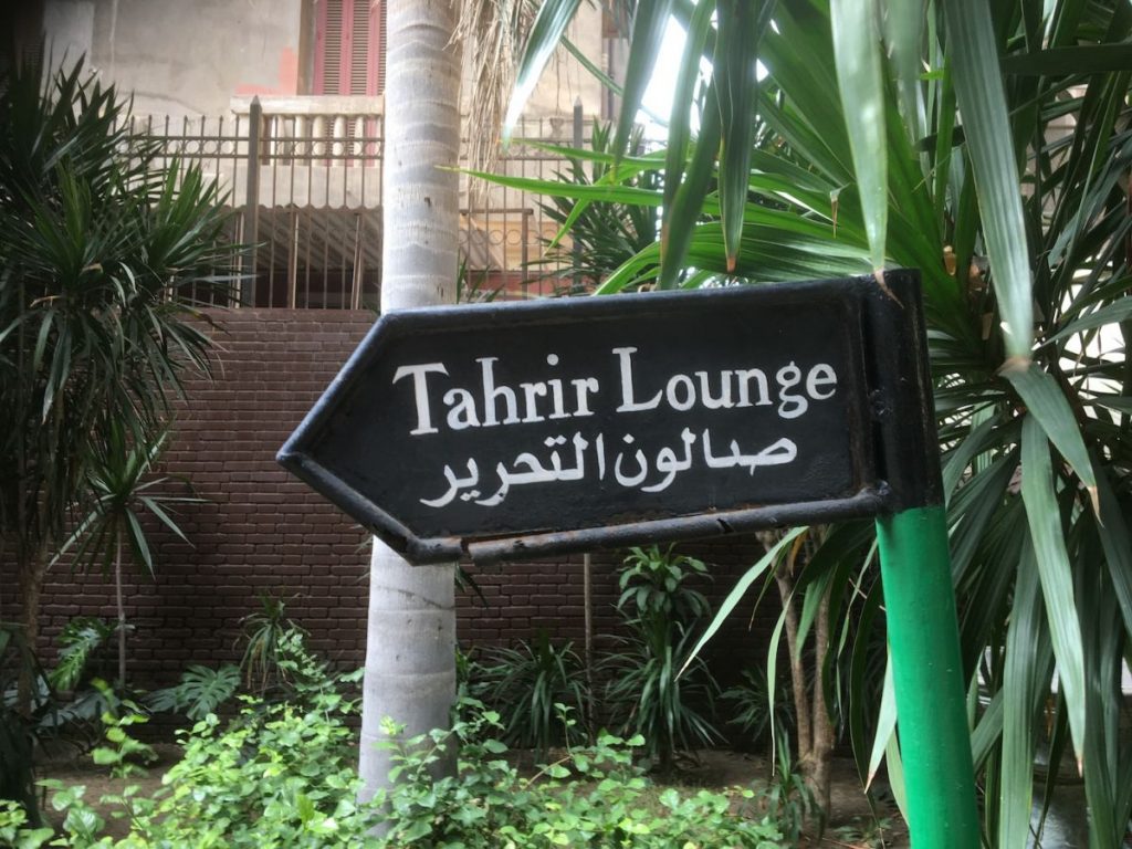2018 10 20 Cairo Goethe Tahrir Workshop Tahrir Lounge Sign